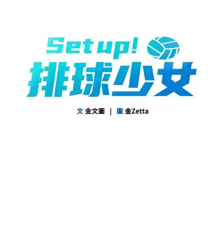第33話