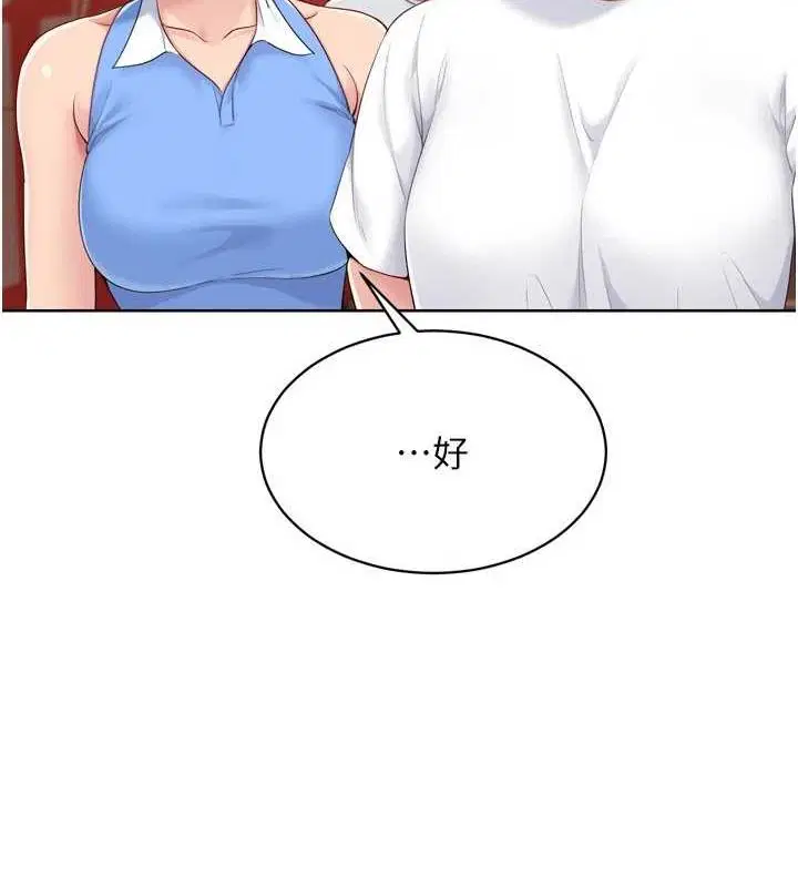 第33話