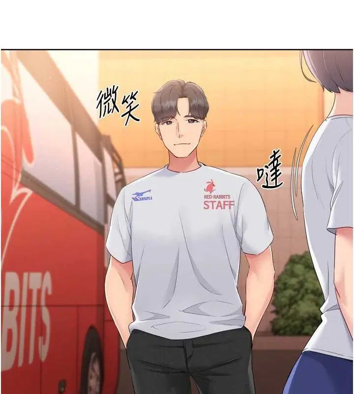 第33話