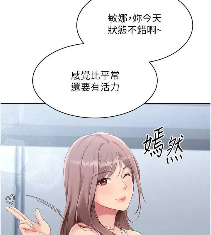 第33話