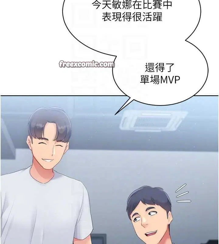 第33話