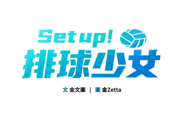 第34話