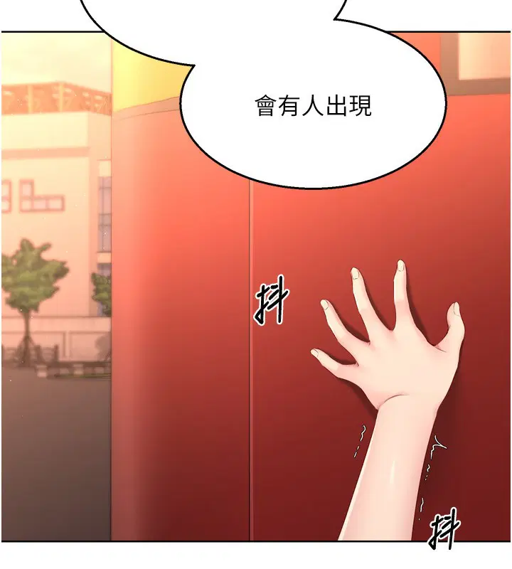 第34話