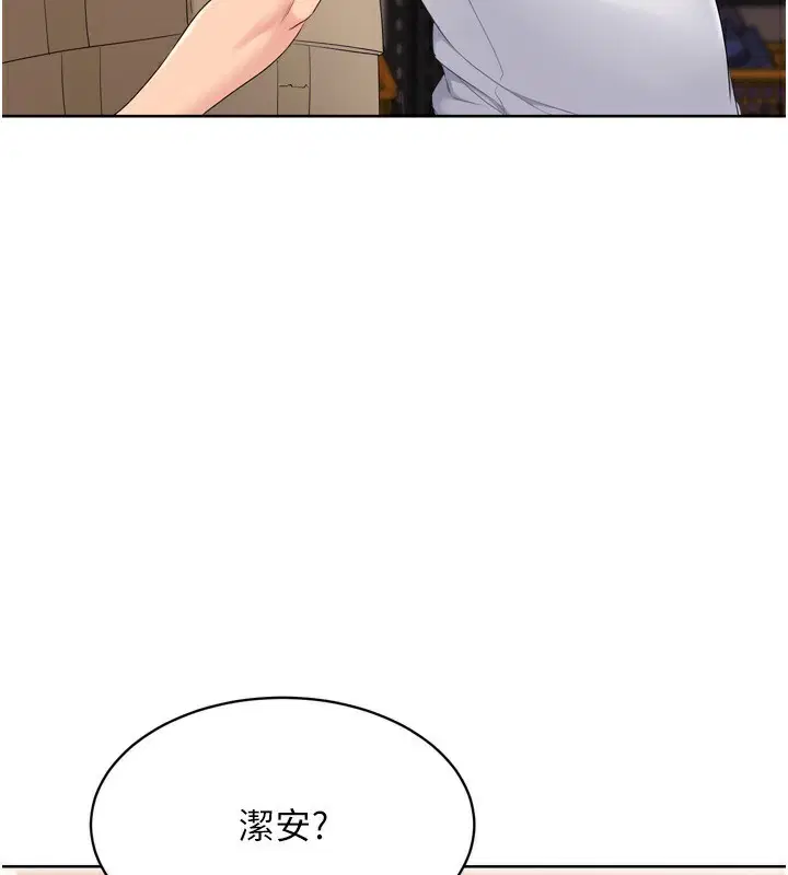 第35話