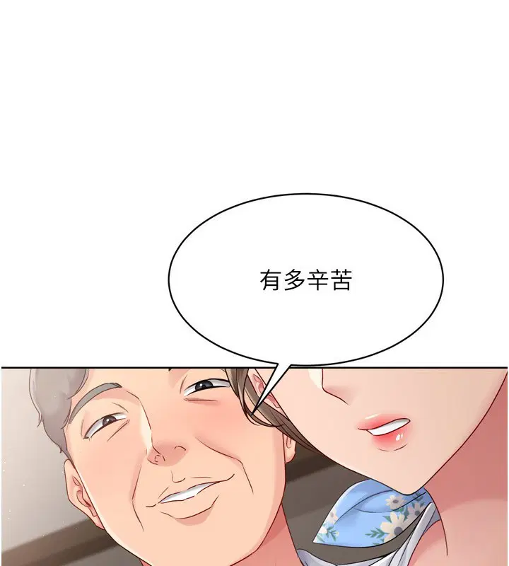 第35話