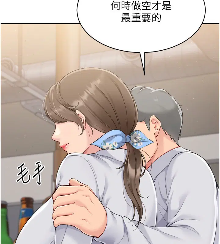 第35話