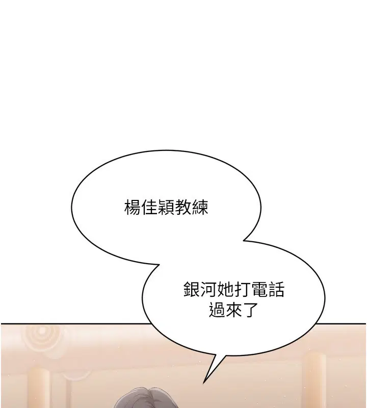 第35話