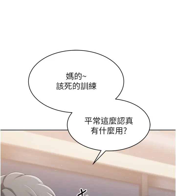 第35話