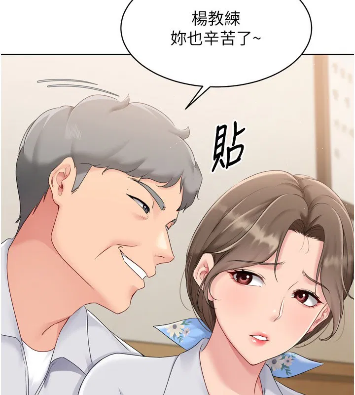 第35話
