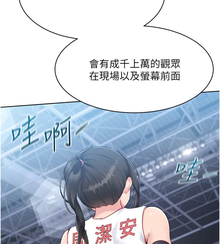 第36話