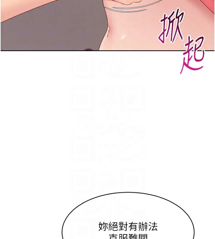 第36話