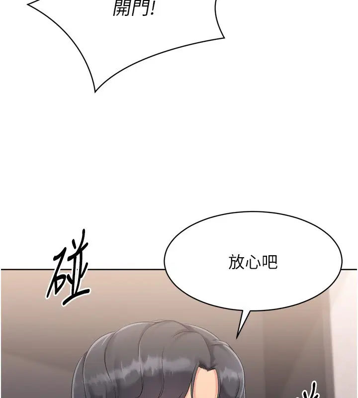 第36話