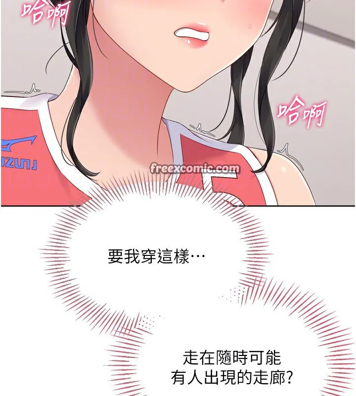 第36話