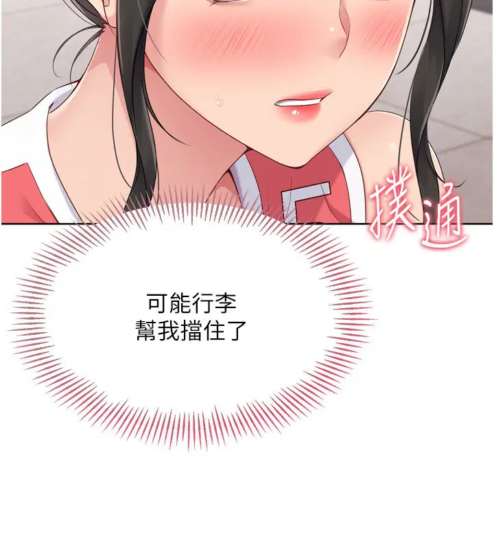 第36話