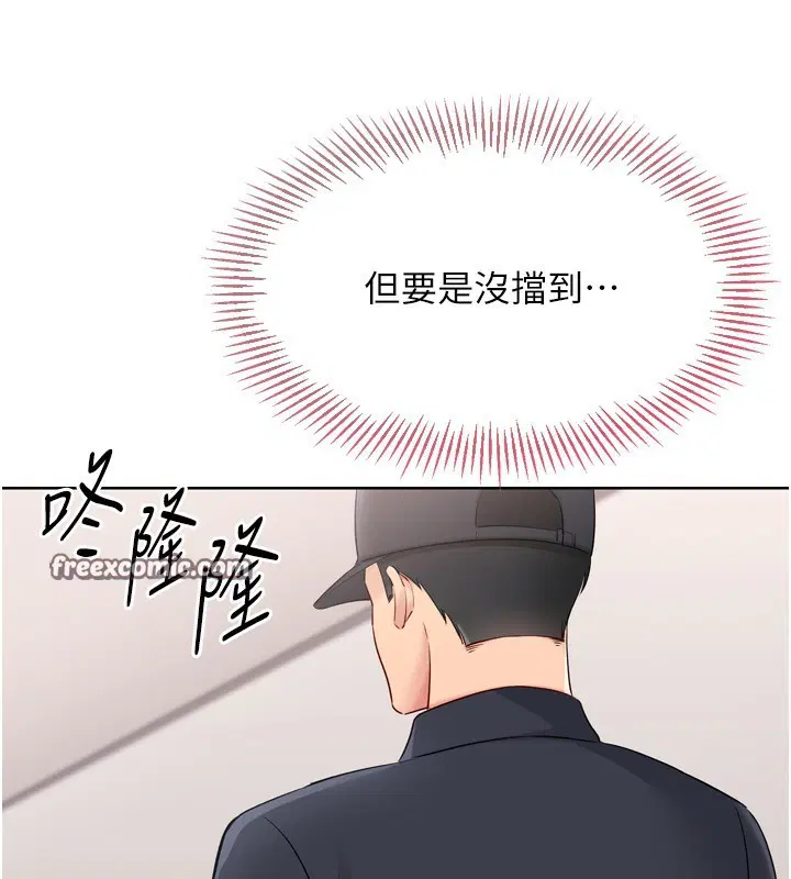 第36話