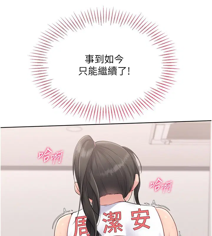 第36話