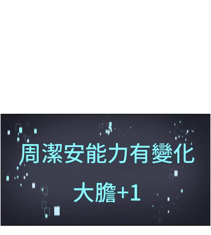 第36話