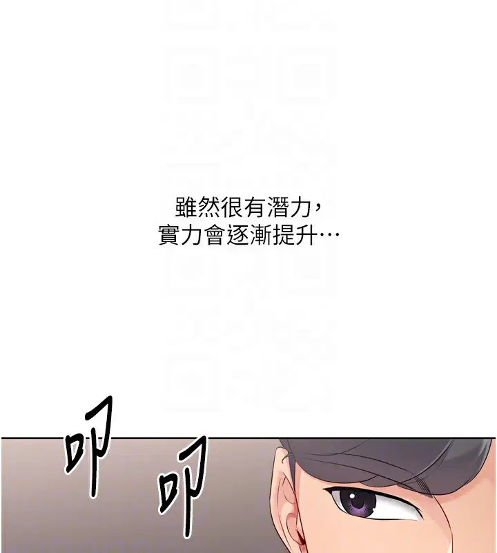 第36話