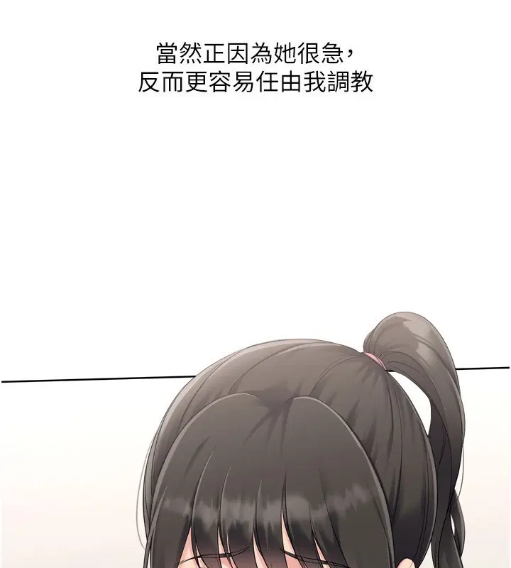 第36話