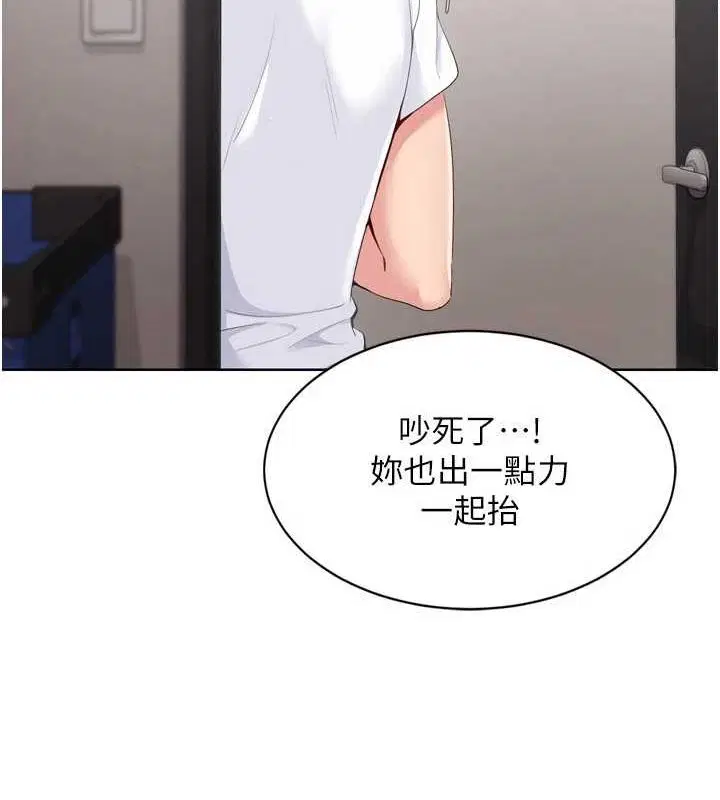 第37話