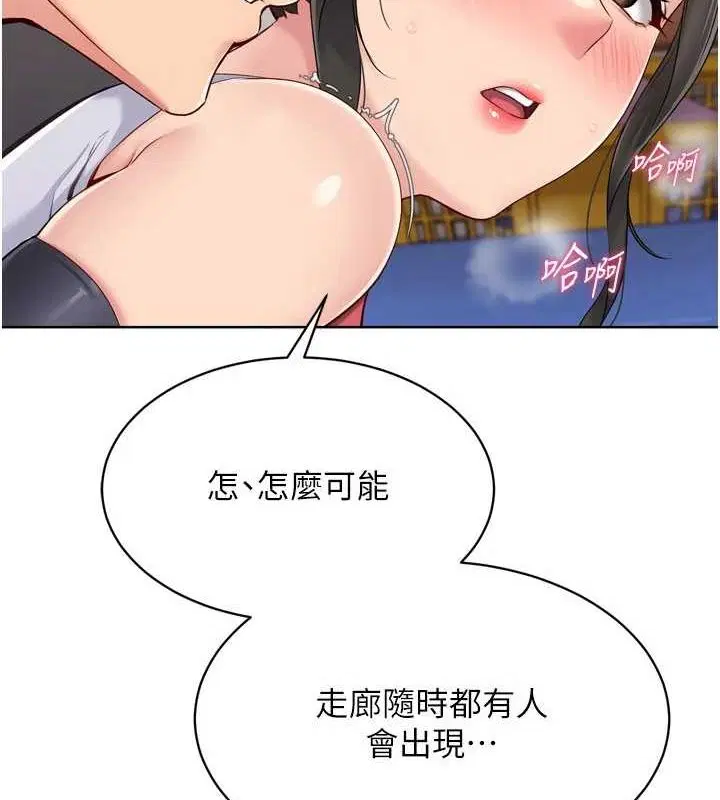 第37話