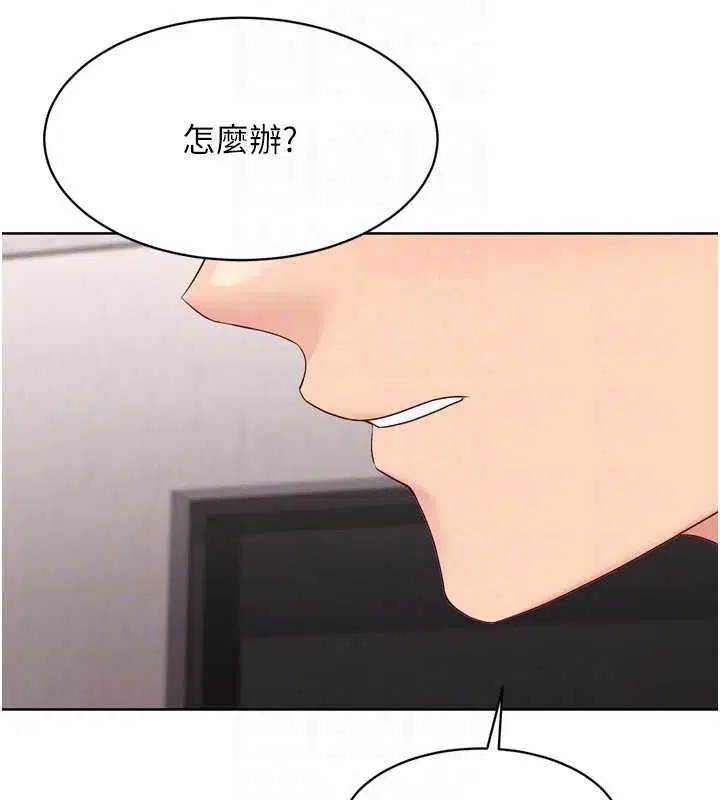第37話
