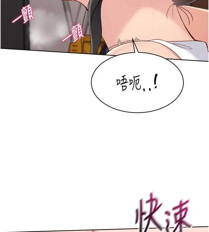 第37話
