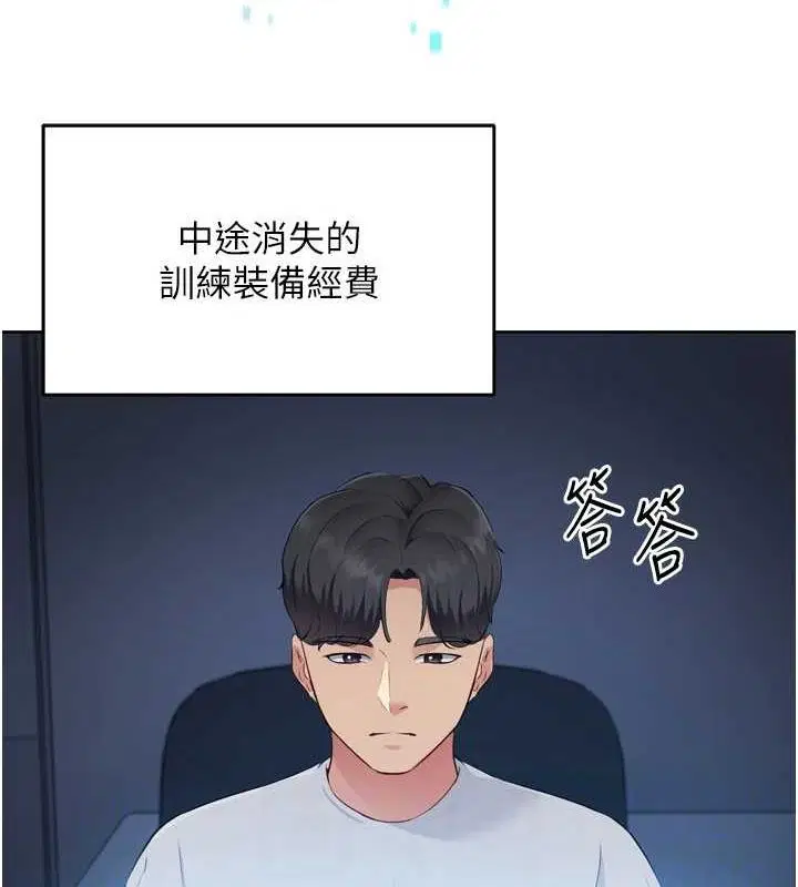 第38話