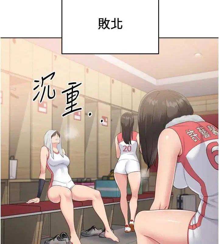 第38話