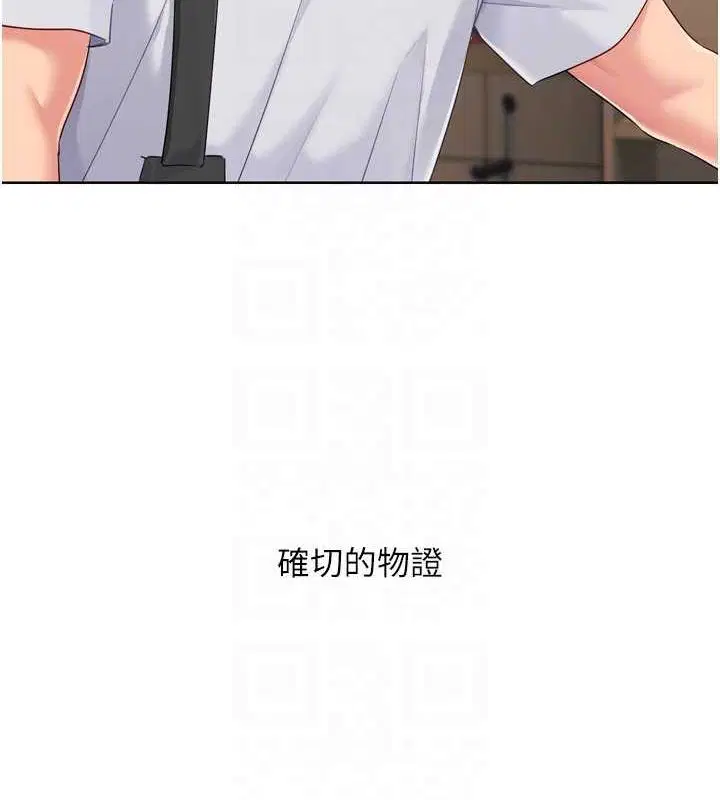 第38話