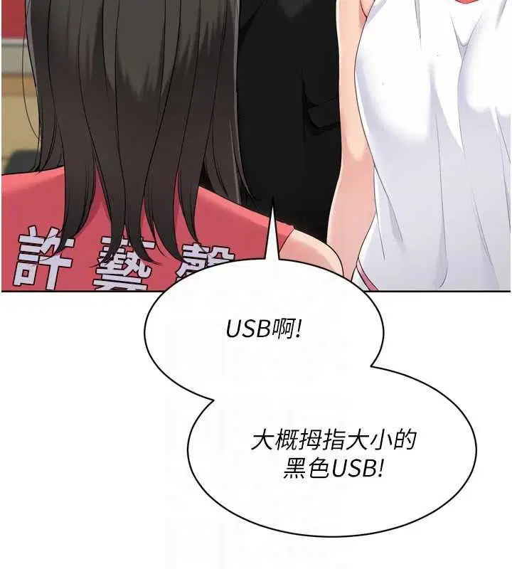 第38話