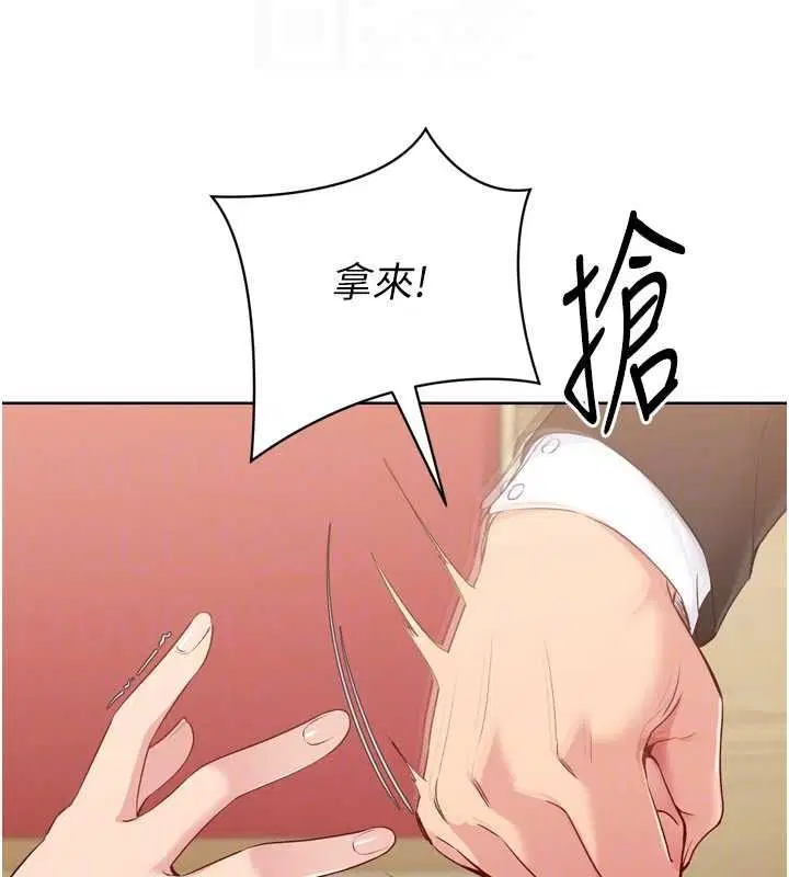 第38話