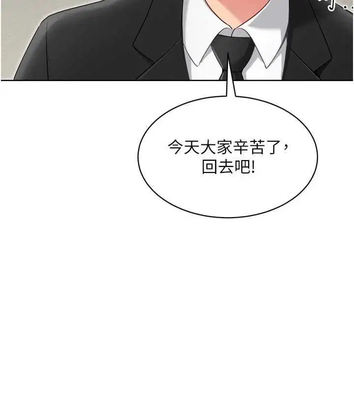 第38話