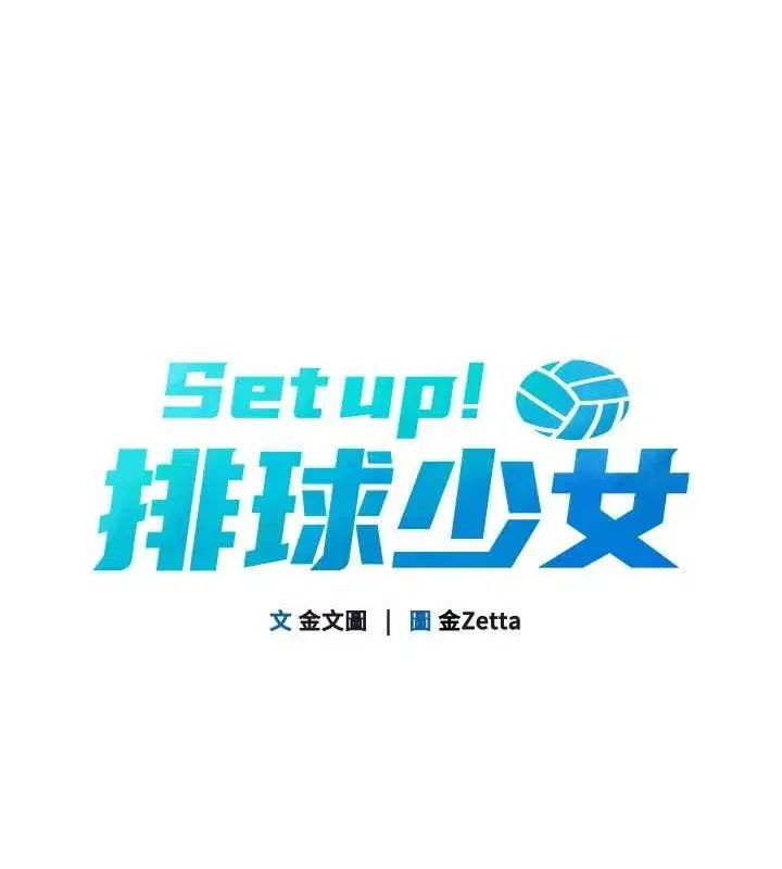 第38話
