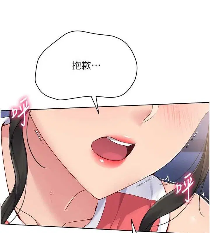 第38話