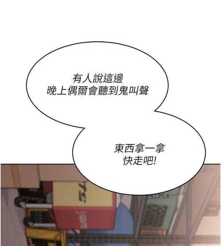第38話