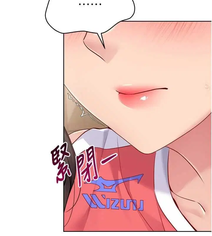 第38話