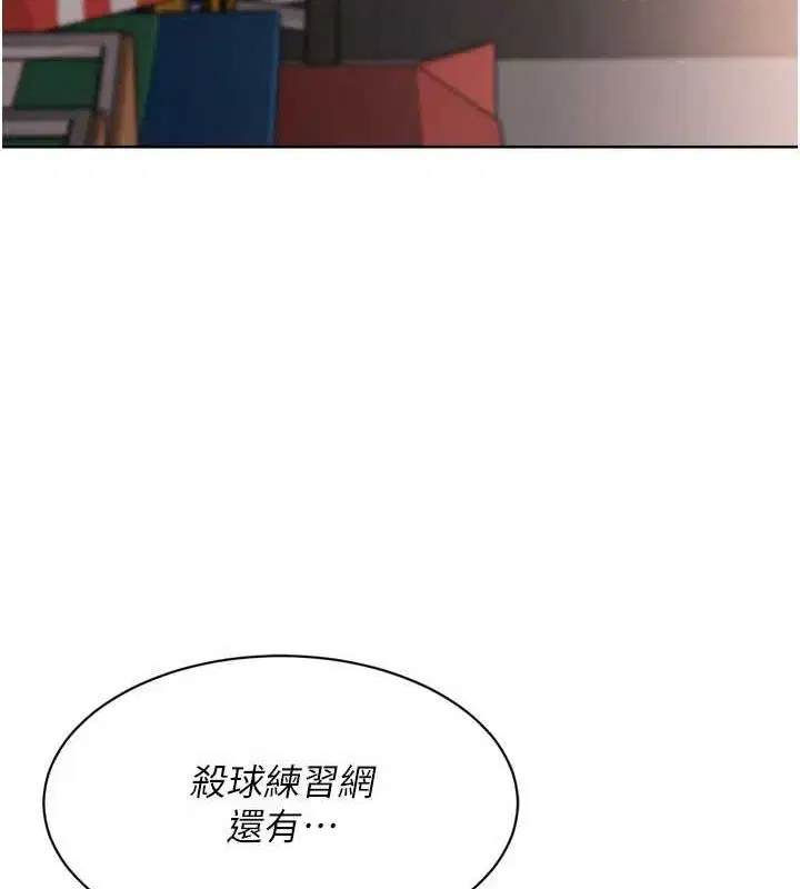 第38話