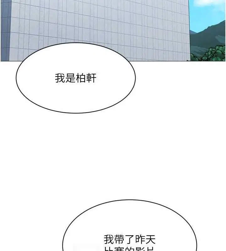 第38話