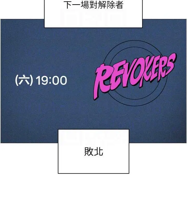 第38話