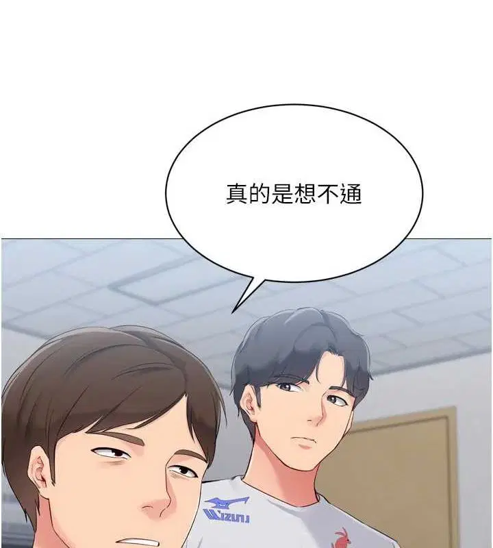 第38話