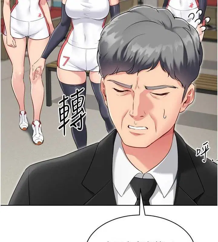 第39話