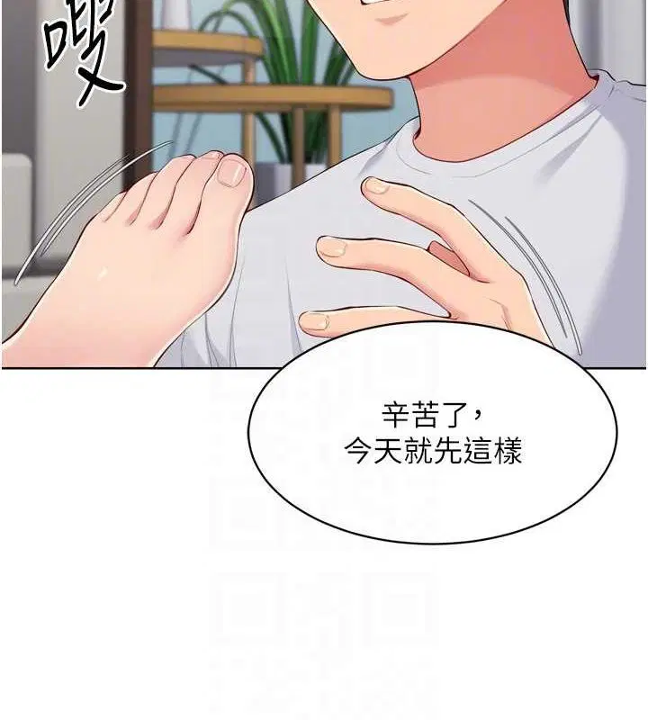 第39話