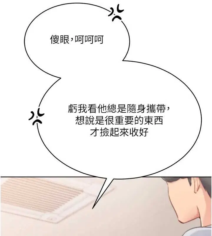 第39話
