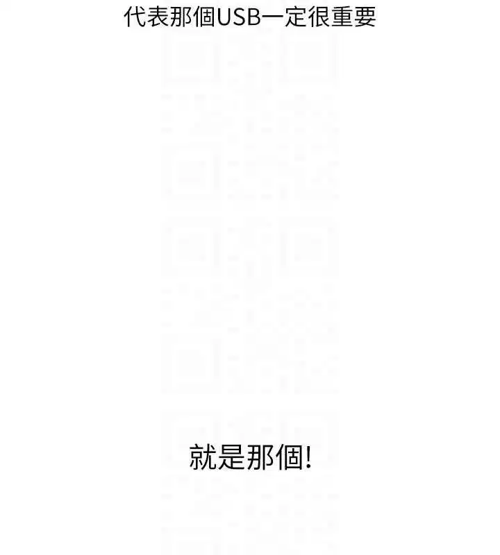 第39話