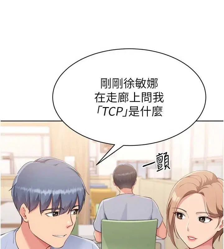 第39話
