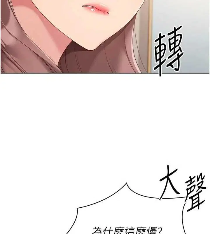 第39話