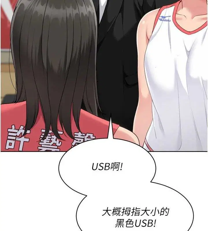 第39話