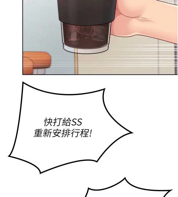 第39話