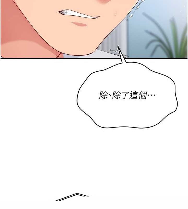 第40話